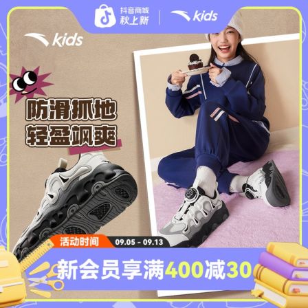 【布朗尼&多肉】安踏儿童休闲鞋2025秋季新款网面防滑耐磨缓震鞋潮