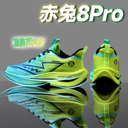 尔克保罗赤兔8pro碳板跑步鞋男童鞋青少年运动鞋学生大童竞速跑鞋