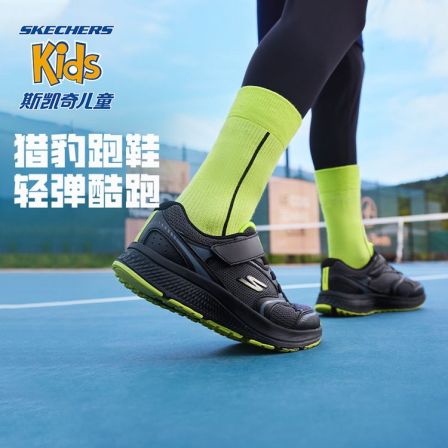 【斯凯奇】男童专业跑鞋缓震猎豹体训鞋303979L&405009L DB