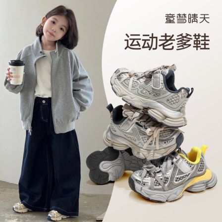 童梦晴天儿童秋季舒适轻跑鞋老爹鞋透气防滑时尚软底魔术贴运动鞋