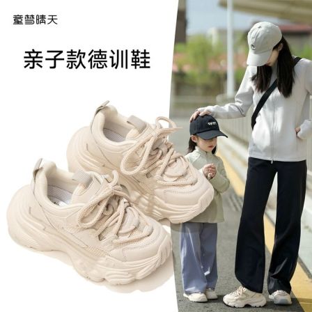 童梦晴天女童鞋老爹鞋2025新款儿童运动鞋大童女宝鞋子春季款爆款