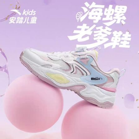 【双11爆款】海螺安踏女大童秋冬休闲防滑缓震流光风舒适女童鞋子