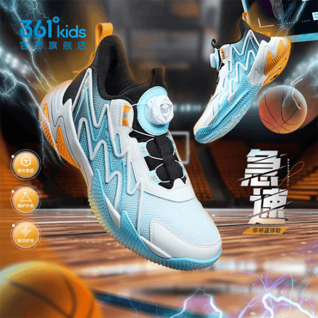 【361°】儿童专业篮球鞋悍将密网中大童潮款运动鞋鞋子