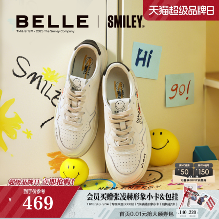 张凌赫同款百丽SMILEY联名流浪派对小白鞋女鞋运动休闲鞋E6Y1DCM5