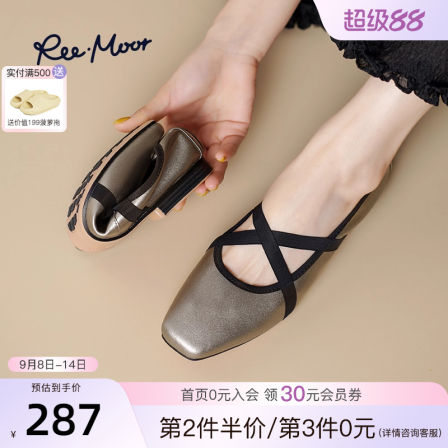REEMOOR睿慕25春夏新款法式经典女交叉绑带芭蕾舞鞋浅口平底单鞋