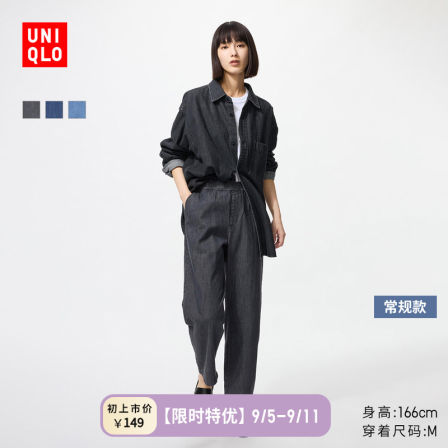 优衣库女装棉质牛仔舒适九分裤/水洗产品休闲时尚百搭 新款478995