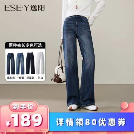 【所有女生的衣橱直播间】逸阳窄版阔腿裤 两种裤长