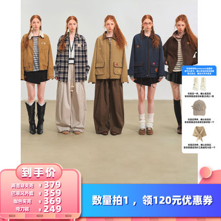 【所有女生的衣橱直播间】SOMESOWE 两面穿夹克/复古夹克/弯刀裤