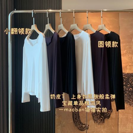 美国元面料！巨好！软糯莱赛尔天丝圆领V领松弛感百搭宽松长袖T恤