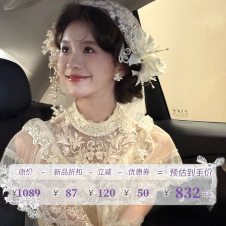 川黛时光：永恒花期 民国风复古精致蕾丝鱼尾连衣裙重工婚纱礼服