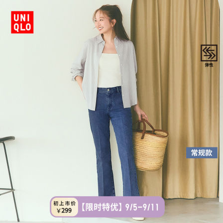 优衣库女装修身喇叭牛仔裤/弹力中腰水洗产品25秋冬新款480782