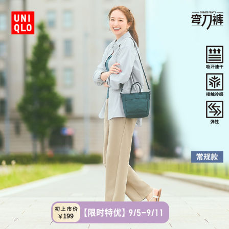 优衣库女装针织廓形长裤快干速干吸汗高腰弯刀镰刀裤新款479688