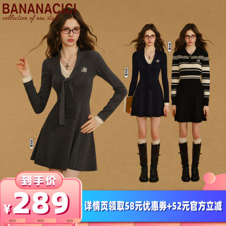 BANANA CICI复古撞色长袖针织连衣裙