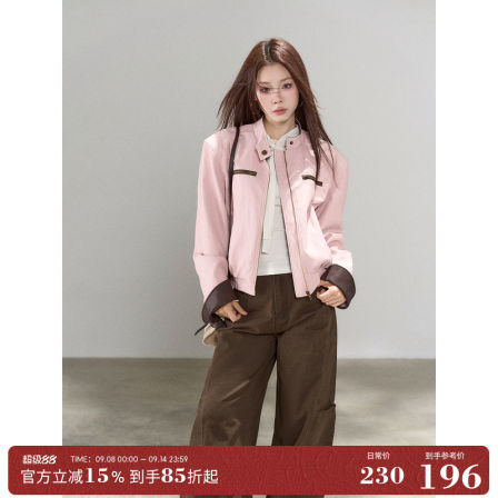 一颗小野莓粉色皮衣外套女2025年秋季新款酷飒独特超好看休闲夹克