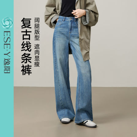 【李佳琦直播间】逸阳复古前分割阔腿裤