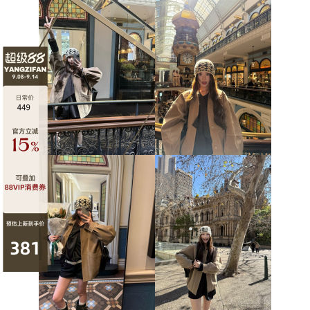 yangzifan独家重工黑标系列 麂皮夹克女巨好看的早春秋季工装外套