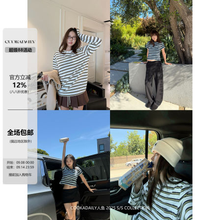 COOKADAILY人鱼 黄白条纹长袖T蓝色海盐圆领短袖修身气质休闲女