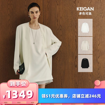 【所有女生的衣橱直播间】开间/KEIGAN 三醋酯无领西装