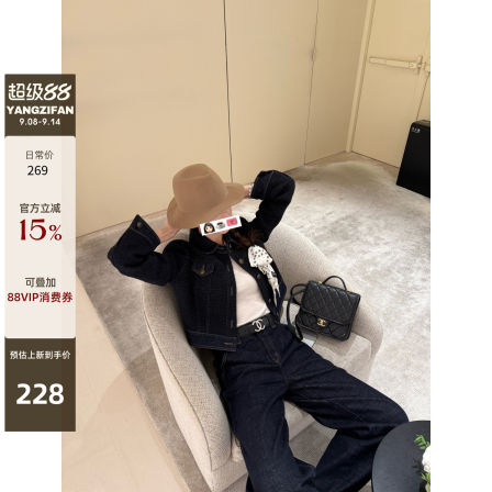 yangzifan  重磅复古原牛 经典阔腿宽松版直筒牛仔裤女秋季长裤子