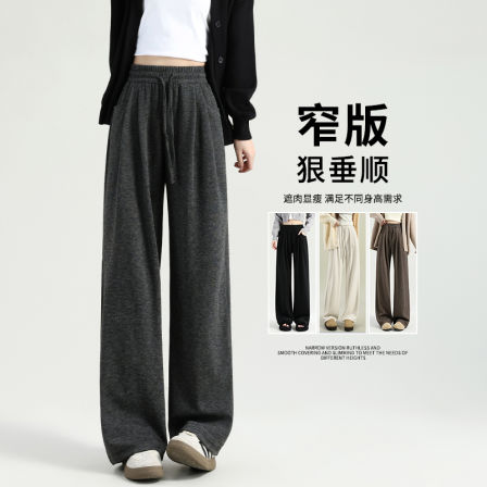 糯米裤女春秋2025新款高腰直筒小个子垂坠感软糯灰色宽松阔腿裤子