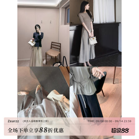 Zearzz 8/25 人手一条！搭配笔记 私服日代宽松阔腿直筒裤子女秋