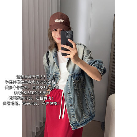 美洋MEIYANG 大轻松牛仔衣 穿搭救星！做旧水洗磨白翻领夹克-周四