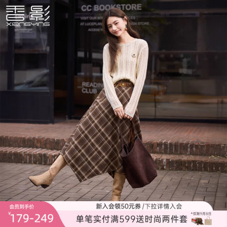 香影美拉德咖色格纹半身裙女2025秋装新款独特别致不规则高腰裙子