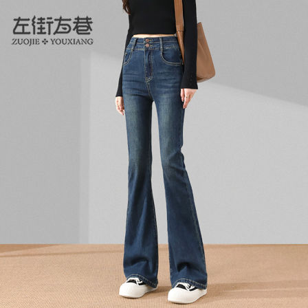 【李佳琦】牛仔喇叭裤女秋季2025年新款高腰显瘦复古马蹄微喇裤子