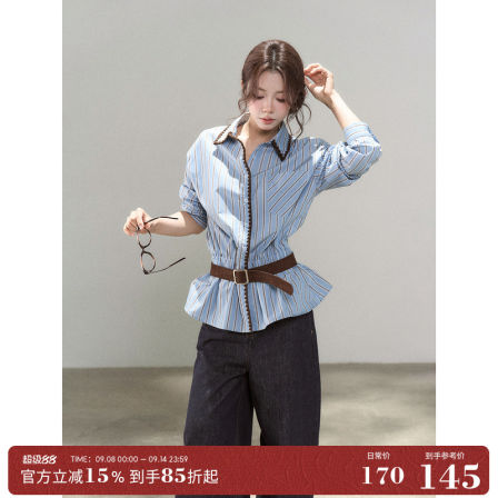 一颗小野莓蓝条纹防晒长袖衬衫女秋季新款宽松百搭高级感chic衬衣
