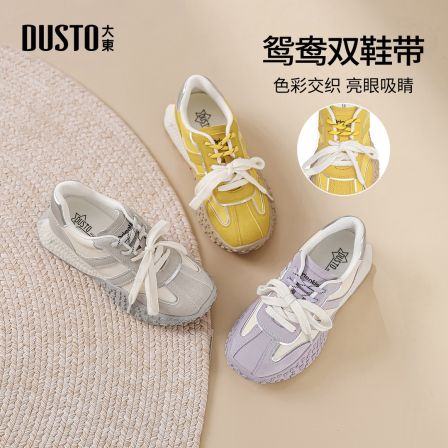 大东时尚阿甘鞋2025小众舒适轻便休闲运动女鞋户外百搭鞋子女0769