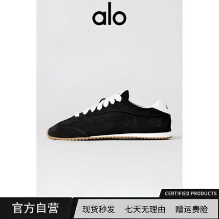 alo yoga Sunset 舒适 生活休闲鞋 男女同款 黑色运动鞋德迅鞋