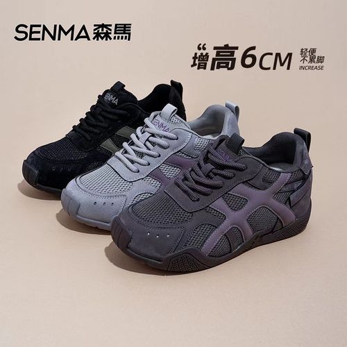 SENMA/森马【隐形增高6cm】2025秋季新款百搭德训阿甘鞋休闲女鞋主图