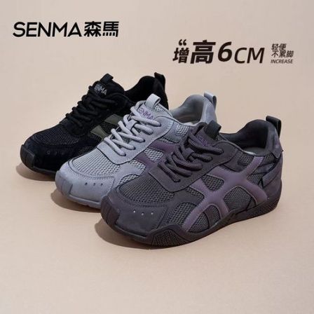 SENMA/森马【隐形增高6cm】2025秋季新款百搭德训阿甘鞋休闲女鞋