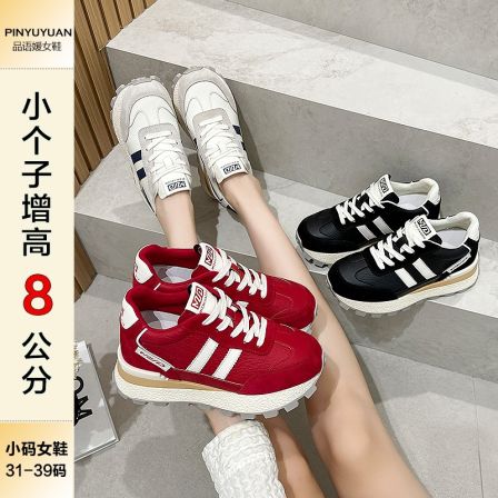 品语媛8cm小个子增高真皮加绒阿甘鞋厚底透气防臭运动休闲鞋31-33