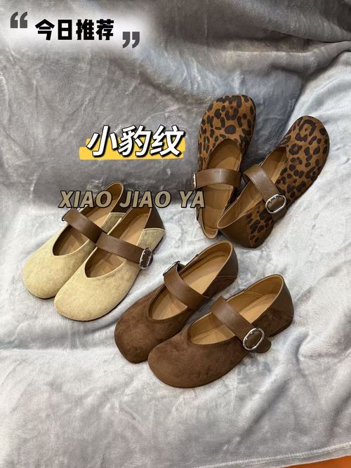 XIAOJIAOYA【小豹纹】“2025秋季复古韩系软底舒适单鞋”（增高3.5）主图