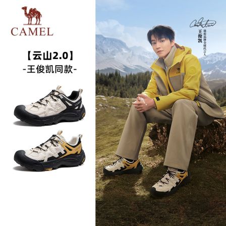 【骆驼云山2代透网】骆驼徒步鞋25秋新款运动户外登山流光风情侣鞋