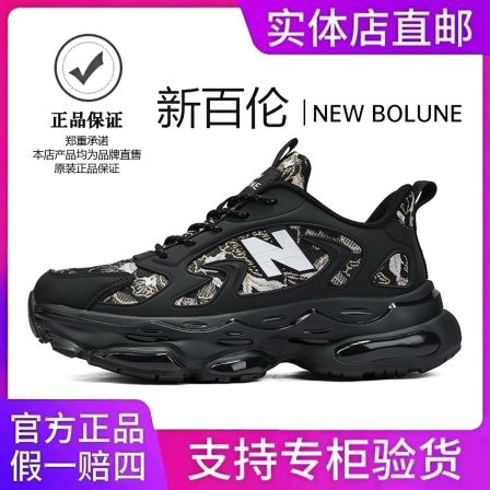 NEW BOLUNE/新百伦秋季新款男鞋轻便透气运动鞋软底情侣款跑步鞋