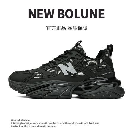 NEW BOLUNE/新百伦男鞋秋季潮流时尚休闲老爹鞋增高厚底运动潮鞋