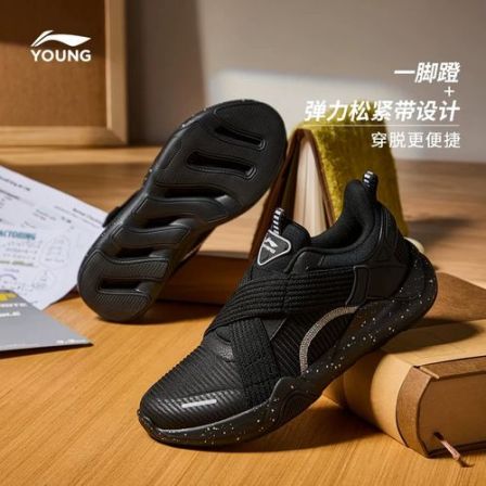 平台补贴【专业魔术贴跑鞋】李宁儿童舒适耐磨减震运动鞋YKCU128