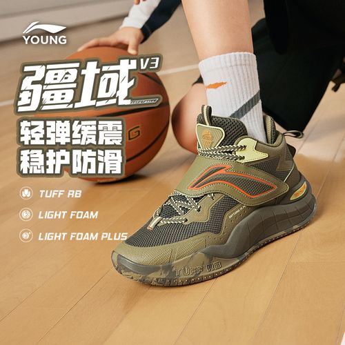 李宁儿童疆域V3专业篮球鞋男童减震魔术贴实战缓震运动鞋YKBV099主图