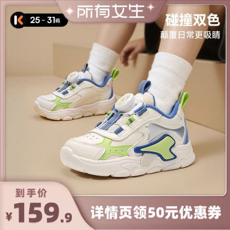 卡特兔童鞋儿童运动鞋2025秋季小白鞋旋钮扣软底防滑透气老爹鞋