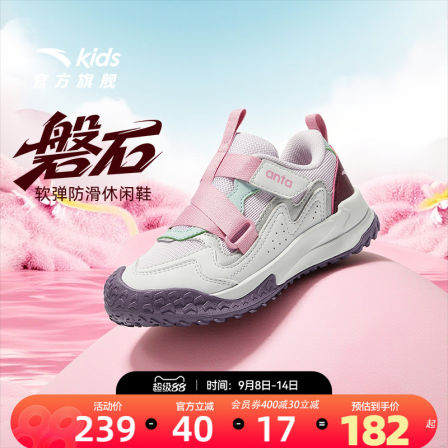 安踏儿童女小童休闲鞋2025冬季新款舒适防滑耐磨儿童旋钮运动童鞋