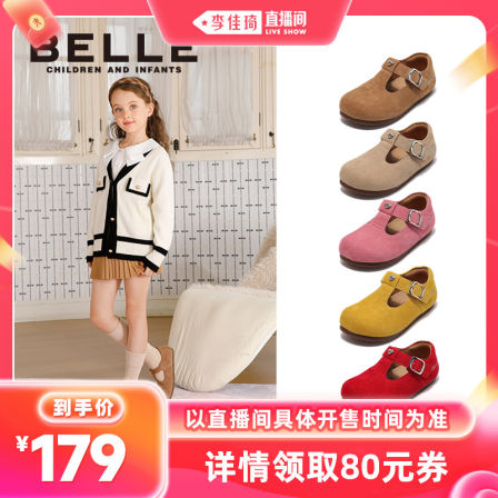 百丽童鞋女童勃肯鞋2025秋冬新款儿童宝宝皮鞋小女孩时尚软底单鞋