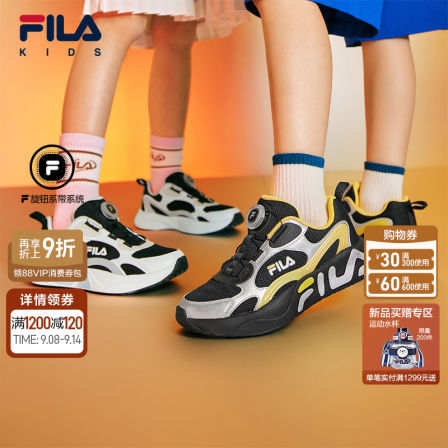 FILA斐乐儿童跑步鞋2025年秋季新款男女中大童儿童跑鞋