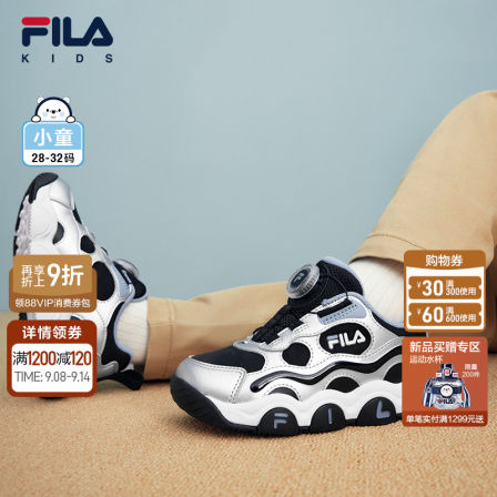 FILA斐乐儿童童鞋跑步鞋2025年冬季新款男女小童运动鞋子篮球鞋