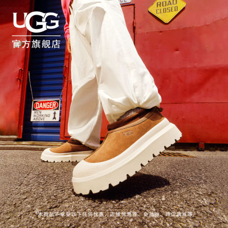UGG秋季男女同款舒适简约厚底圆头低帮塔斯曼时尚休闲鞋 1144096