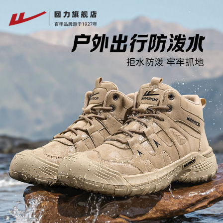 回力厚底马丁靴男款2025秋季新款登山鞋高帮户外工装靴男士运动鞋