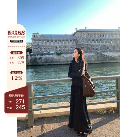 EAR RAE 9/8 20点 智性感 48支丝光羊毛翻领绑带上衣+垂坠裙半裙