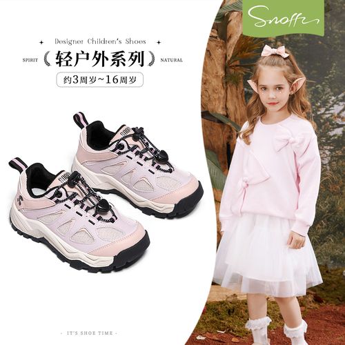 26-37码斯纳菲女童运动鞋秋冬跑步鞋保暖户外登山鞋BF94848【达】主图