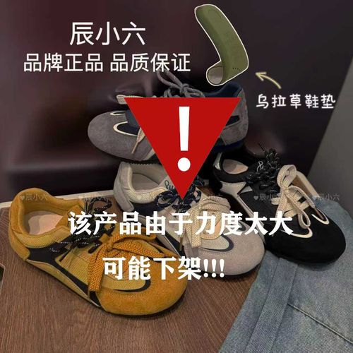 辰小六【飞织真皮德训鞋】复古韩版德训鞋轻便软底运动鞋百搭阿甘鞋主图